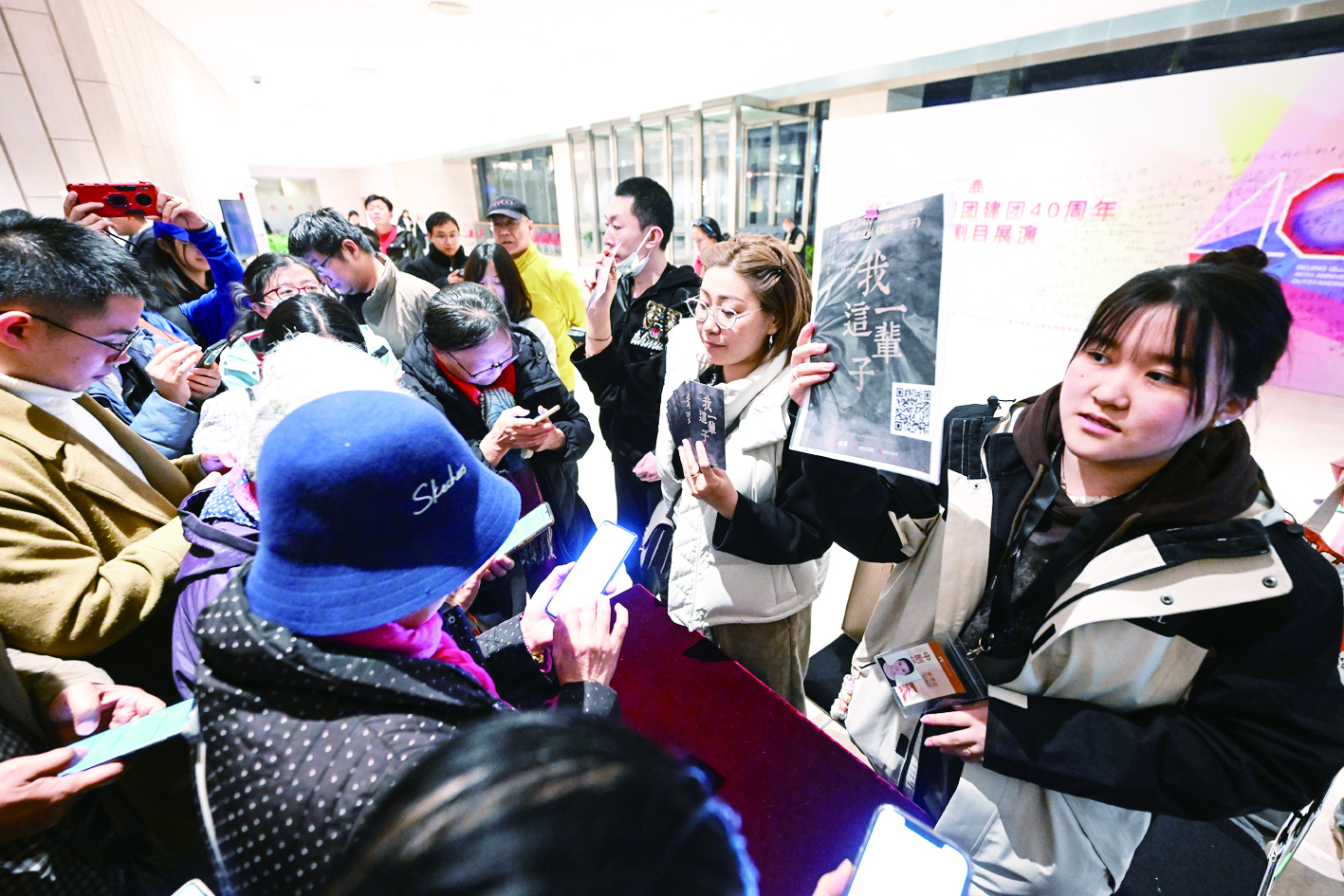 观演后的戏迷填写观剧调查问卷，以便剧团更好地满足戏迷们的需求