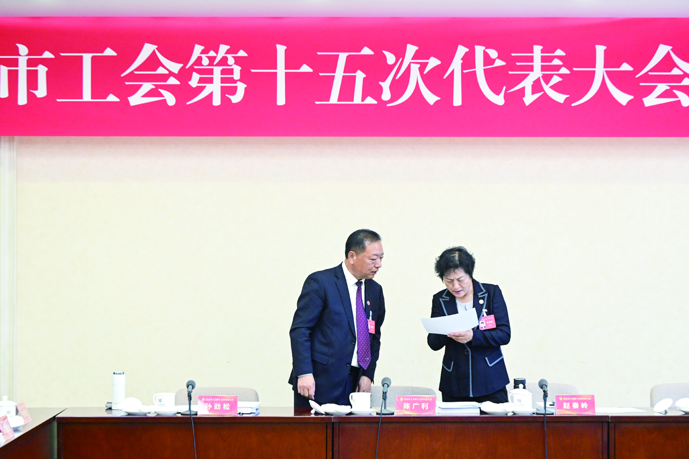 代表们热议报告