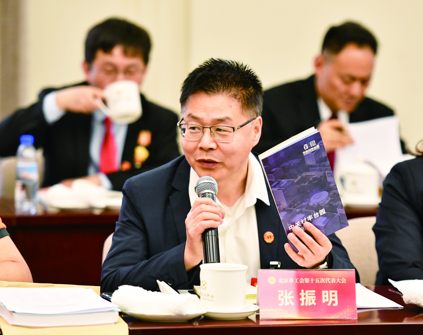 张振明代表畅谈中关村丰台园的未来规划
