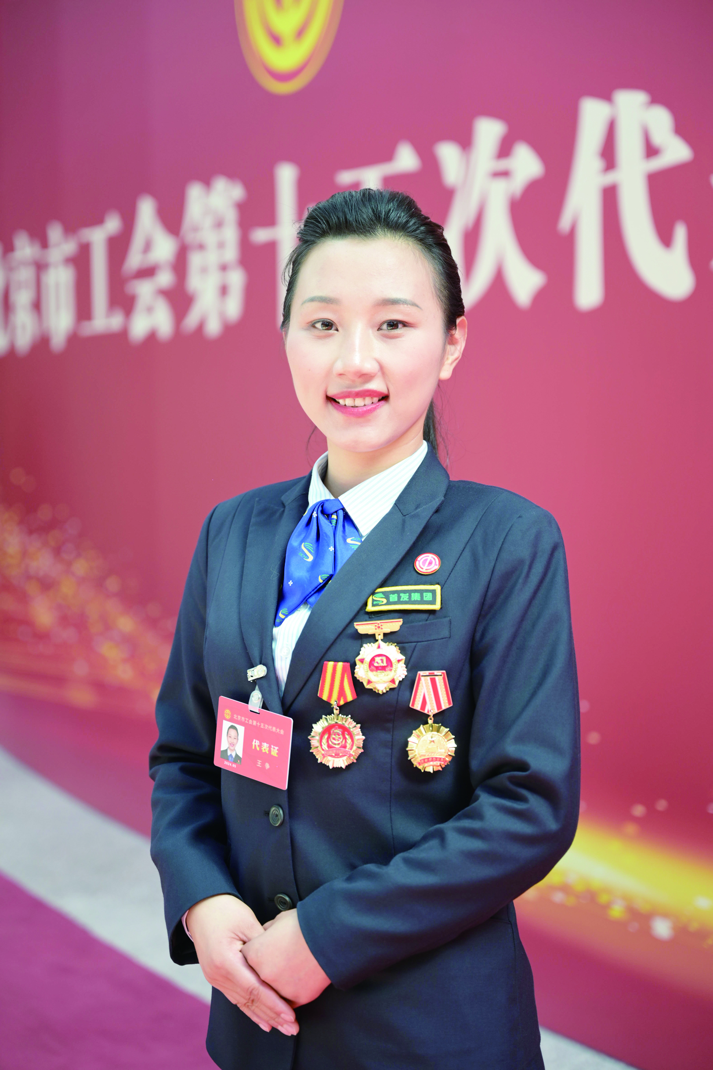 王争
    北京市首都公路发展集团有限公司京开高速公路管理分公司榆垡收费管理所收费班长