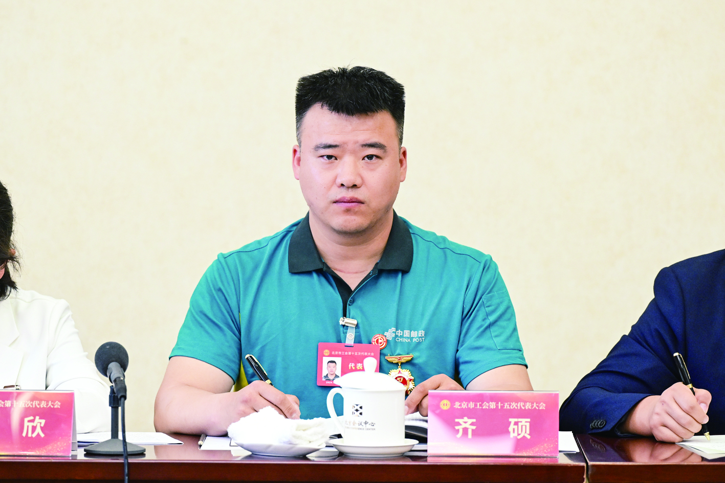 齐硕
    首都劳动奖章获得者、中国邮政集团有限公司北京市密云区分公司综保区营业部揽投员