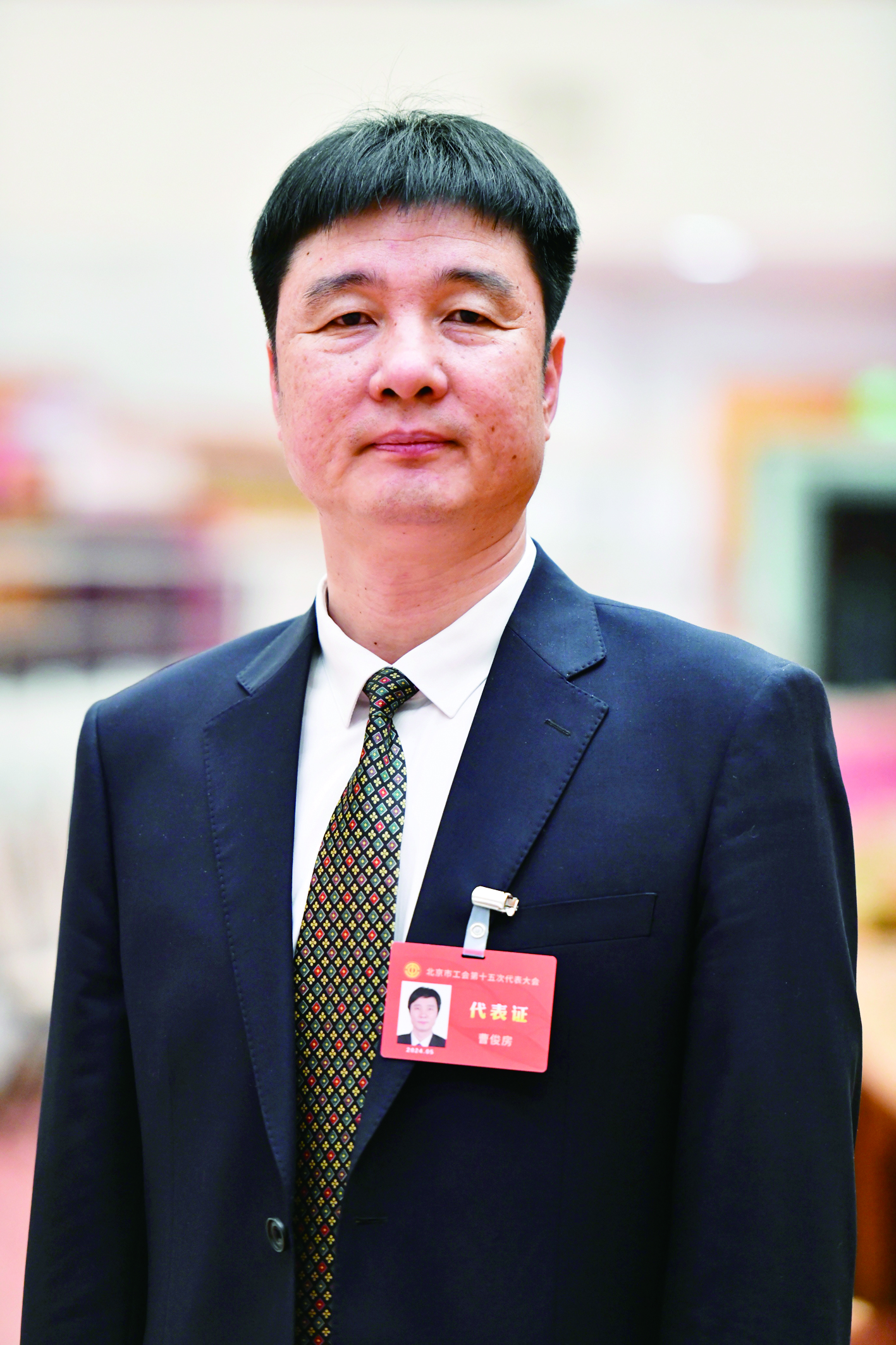 曹俊房
    石景山区总工会党组书记、分管日常工作的副主席