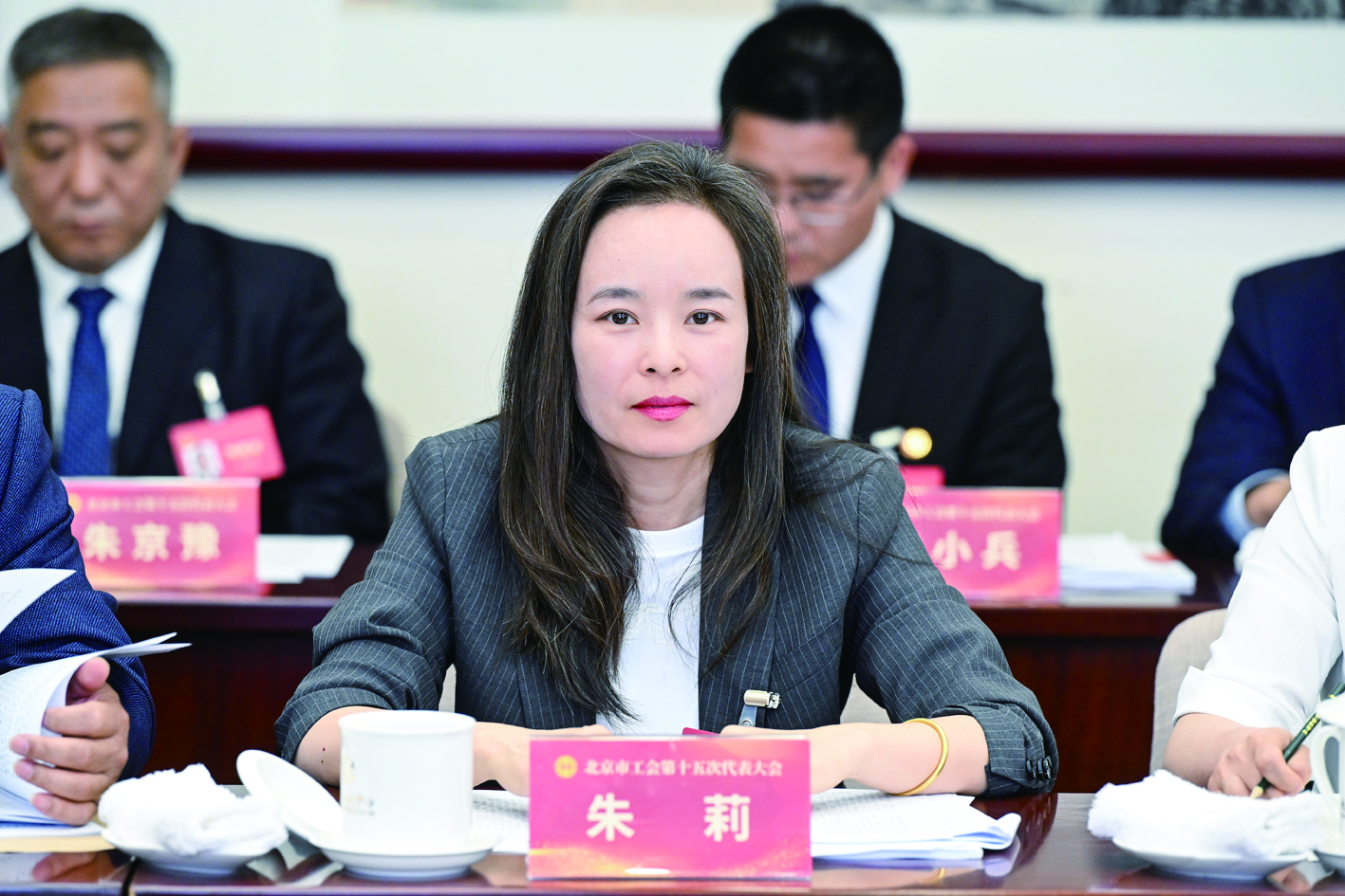 朱莉
    西城区职工服务中心主任