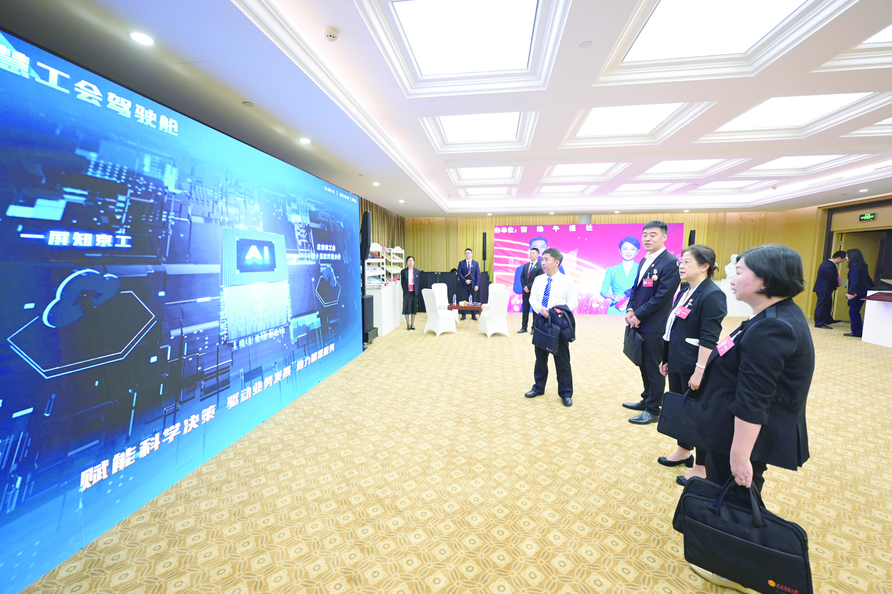 智慧工会运用大数据、云计算、人工智能等先进信息技术，大幅提升了工会组织效能和服务水平